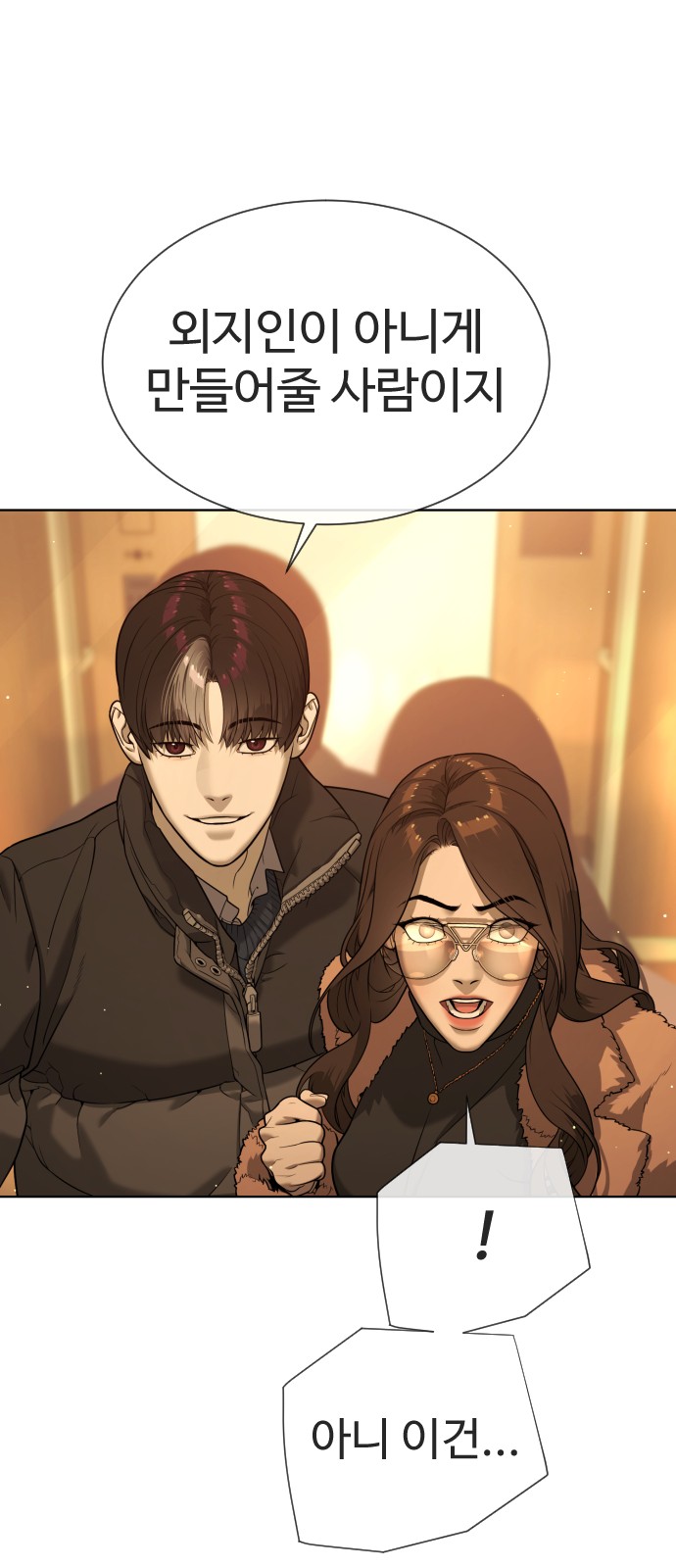 143 페이지