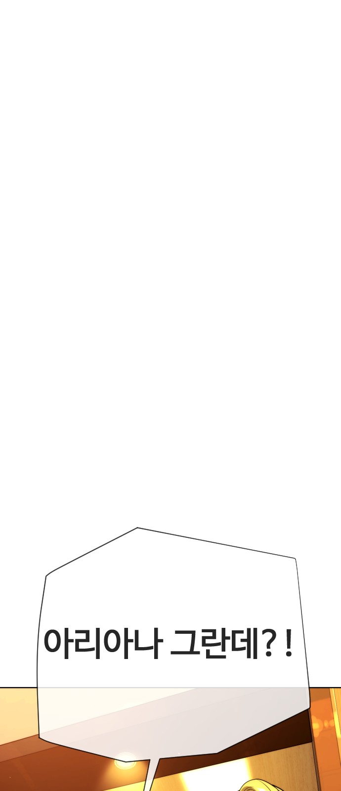 144 페이지