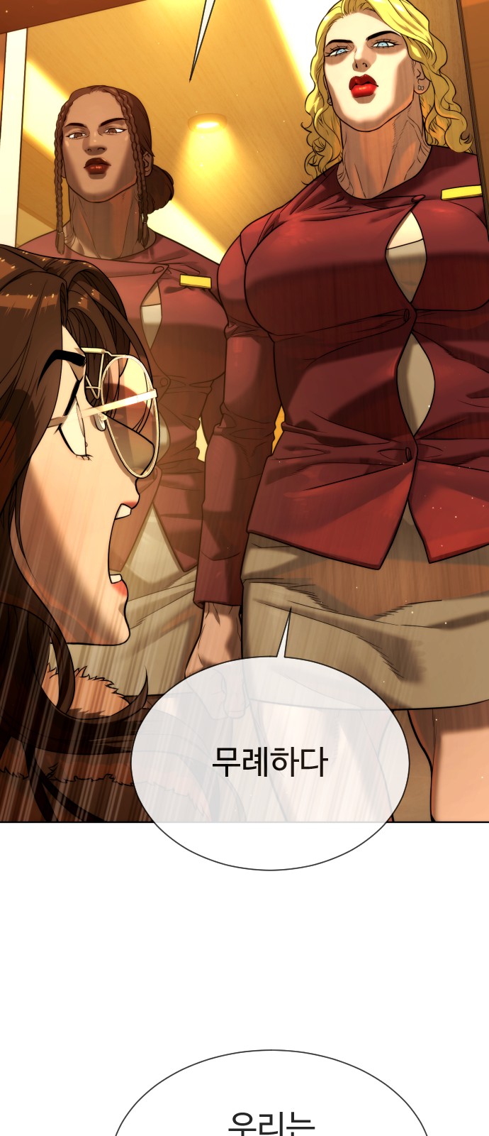 145 페이지