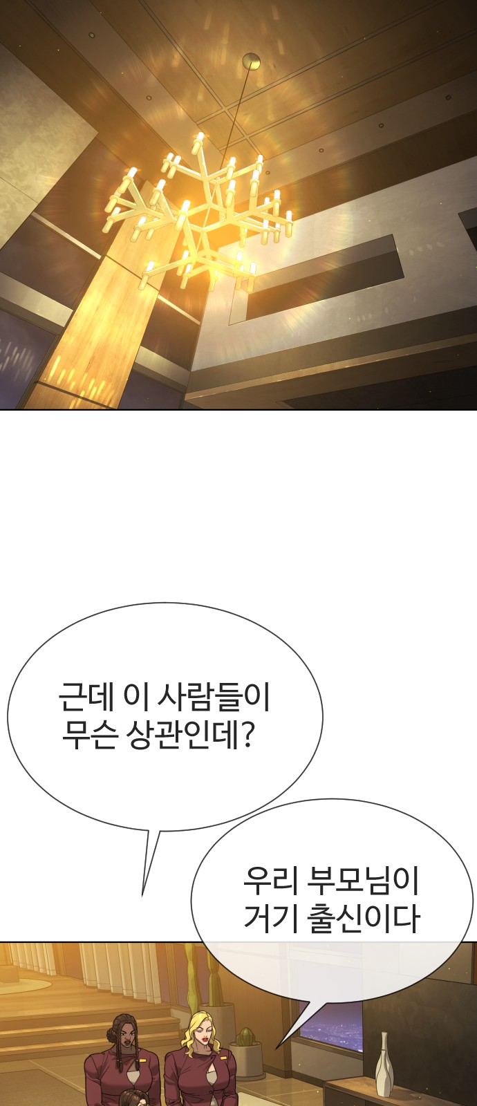 149 페이지