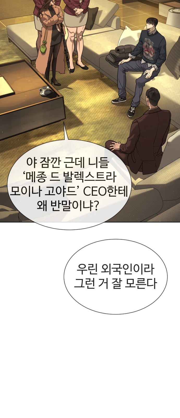 150 페이지