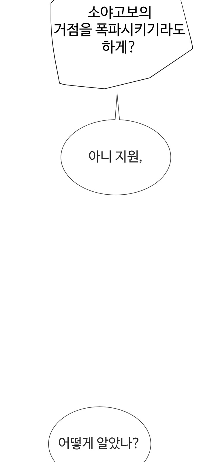 156 페이지