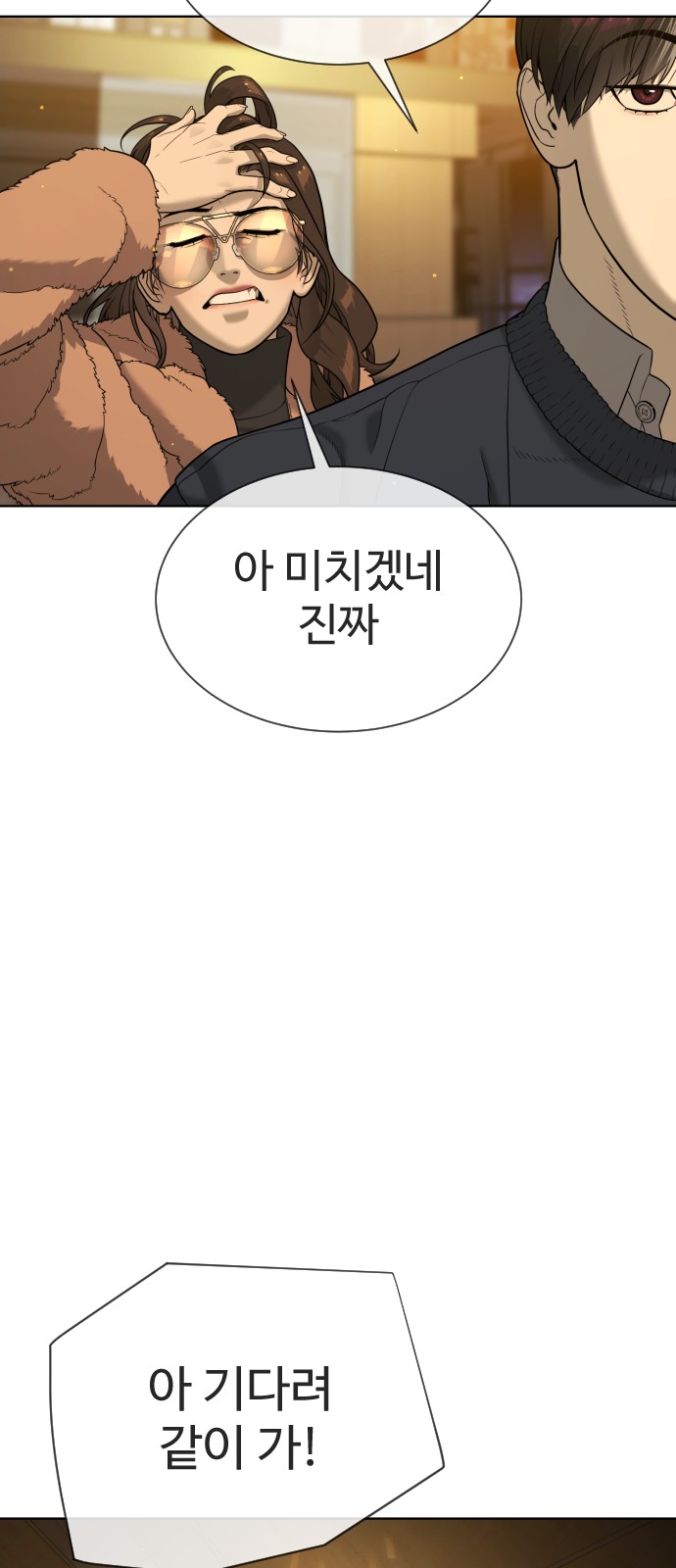 157 페이지