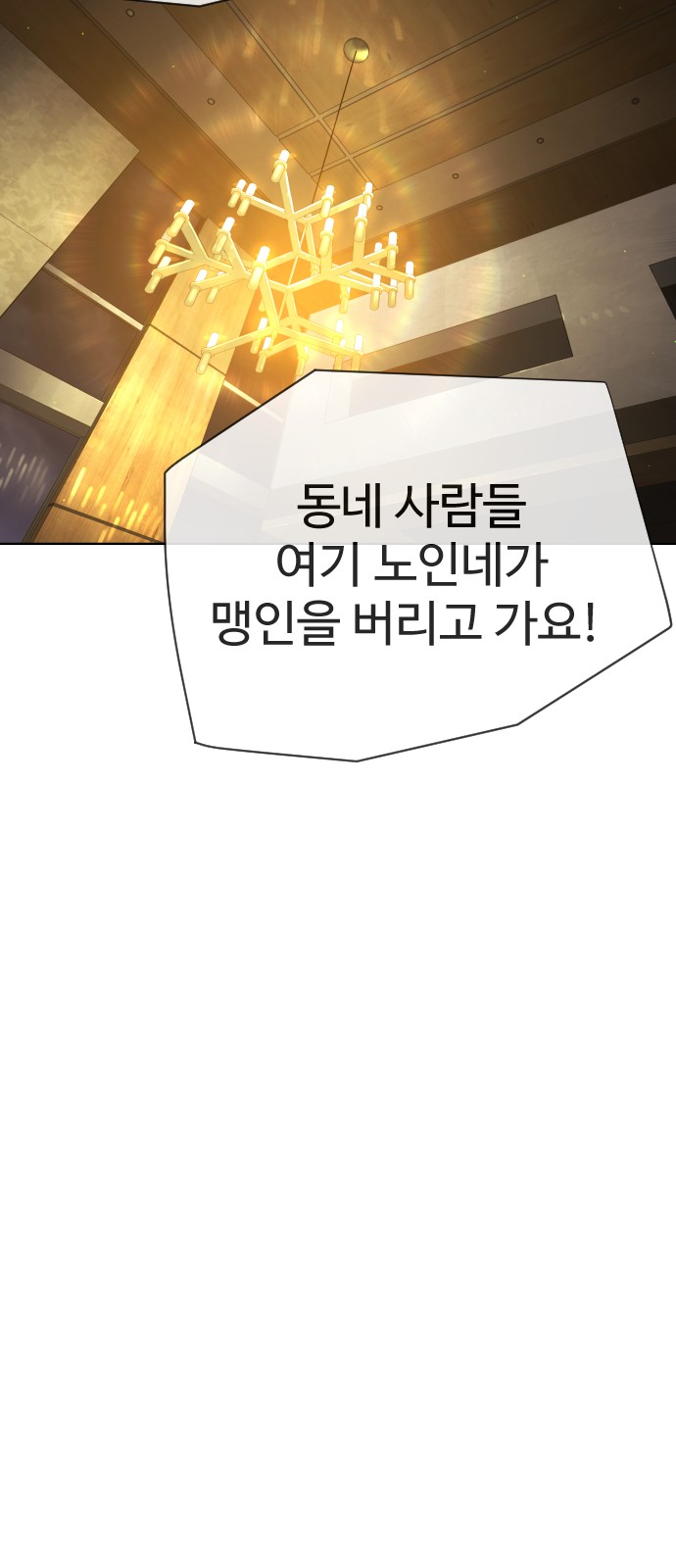158 페이지