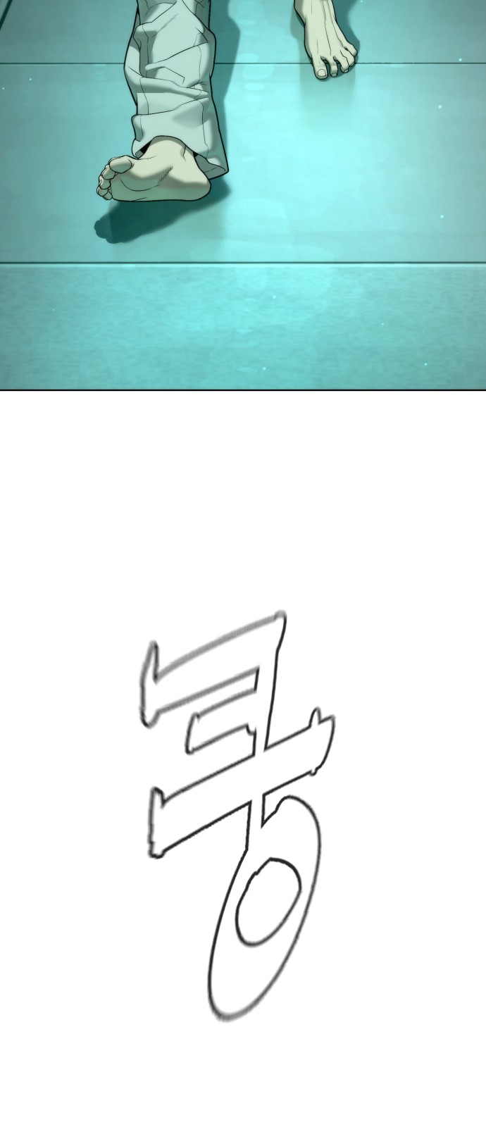 161 페이지
