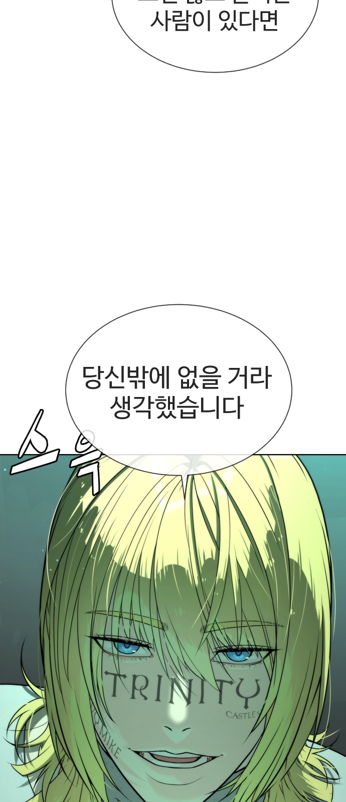163 페이지