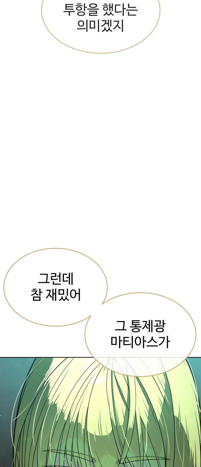 167 페이지