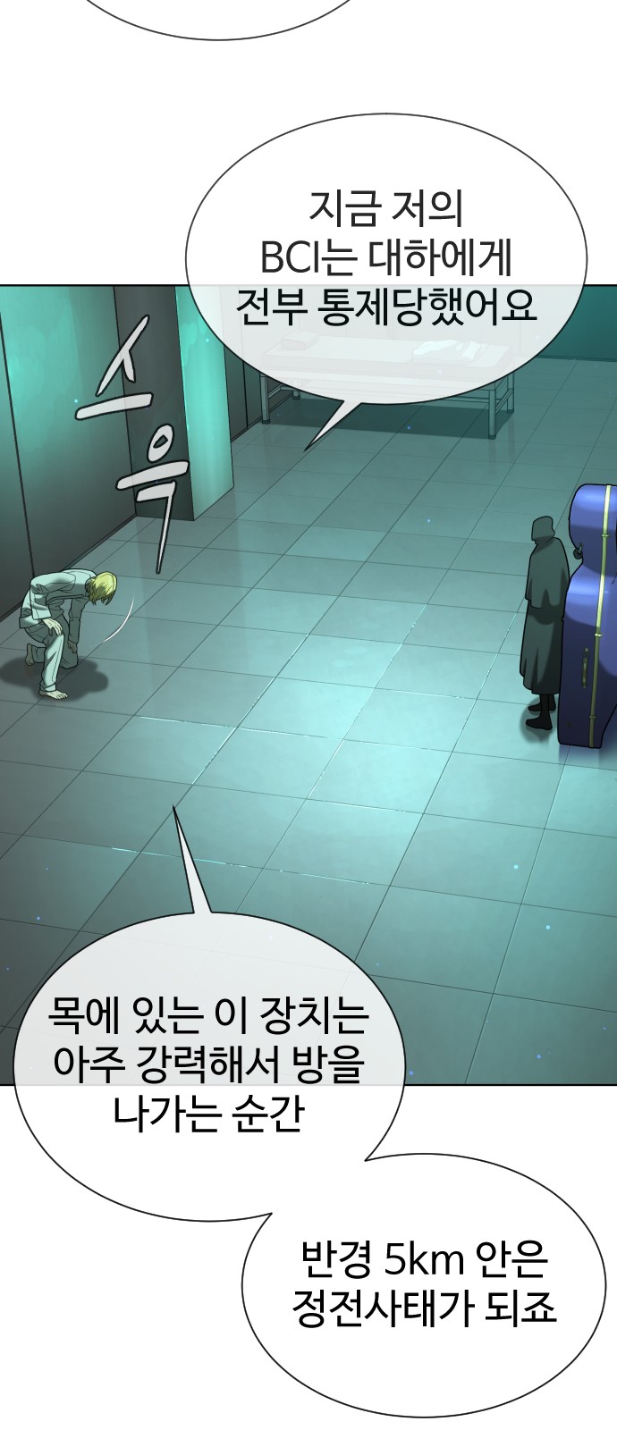169 페이지