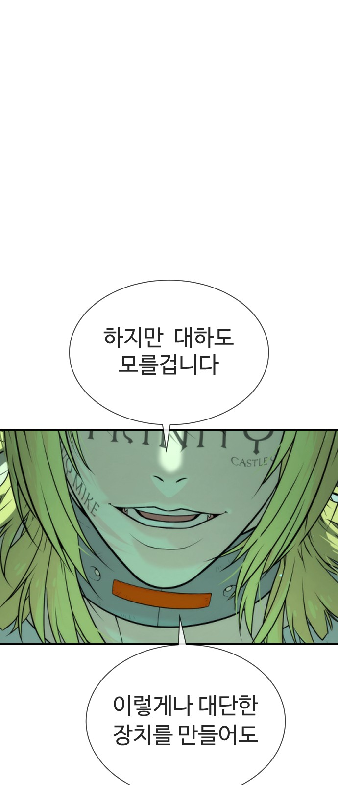 170 페이지