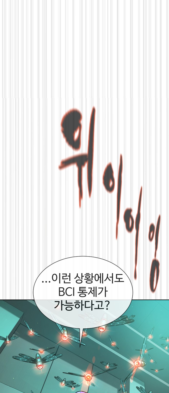 174 페이지