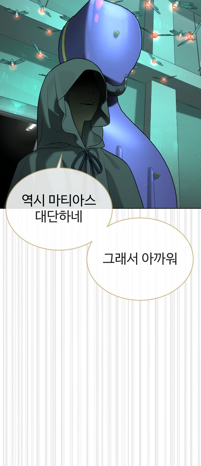 175 페이지