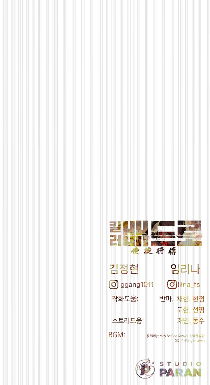 182 페이지