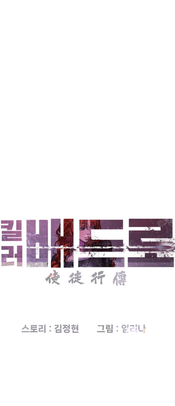 24 페이지