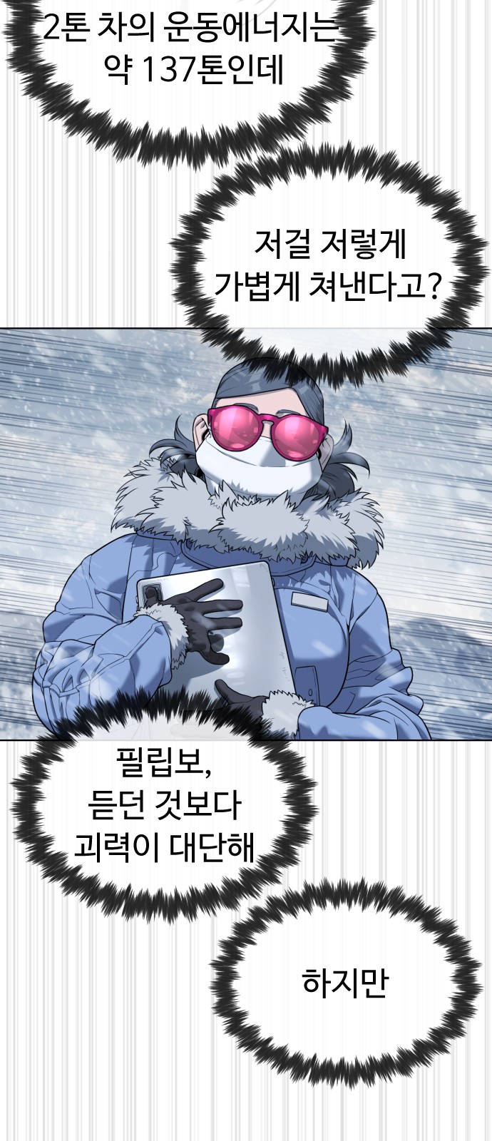 41 페이지