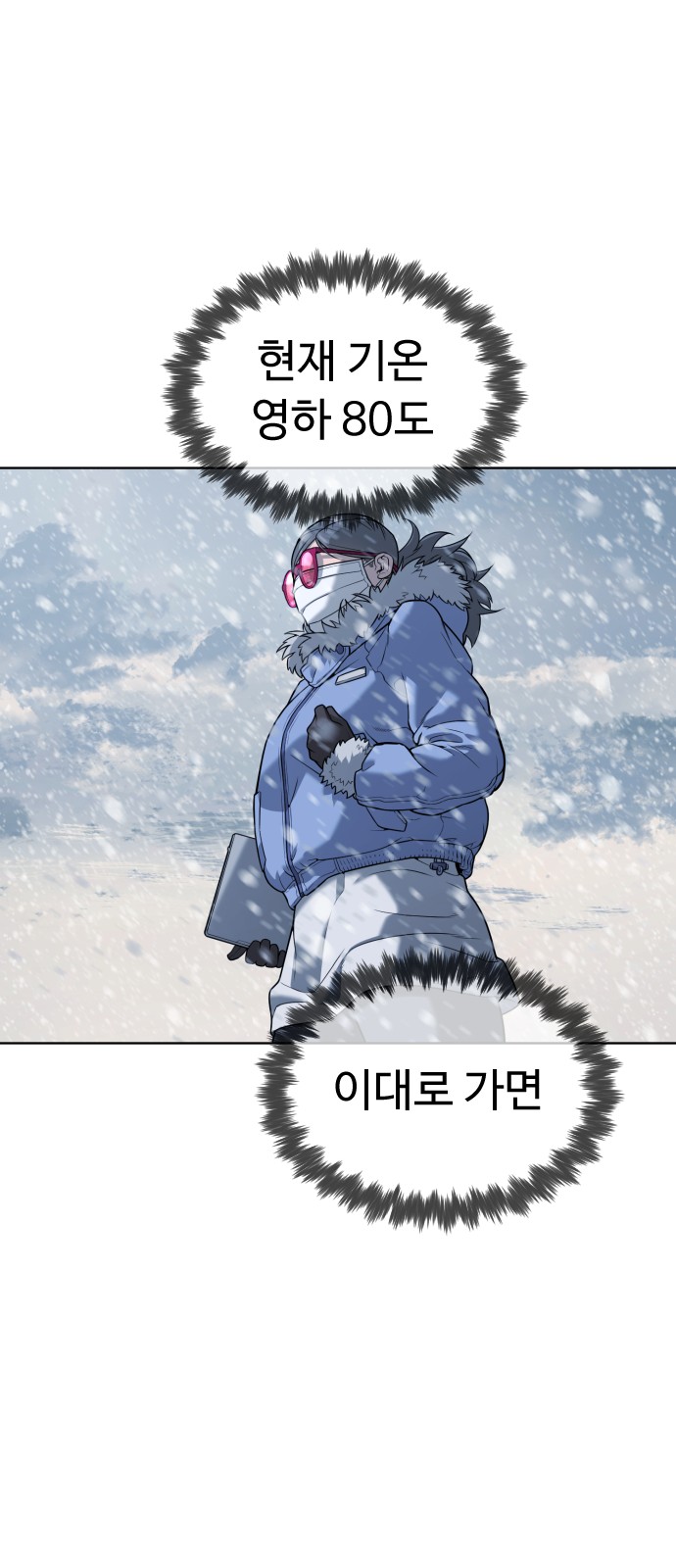 73 페이지