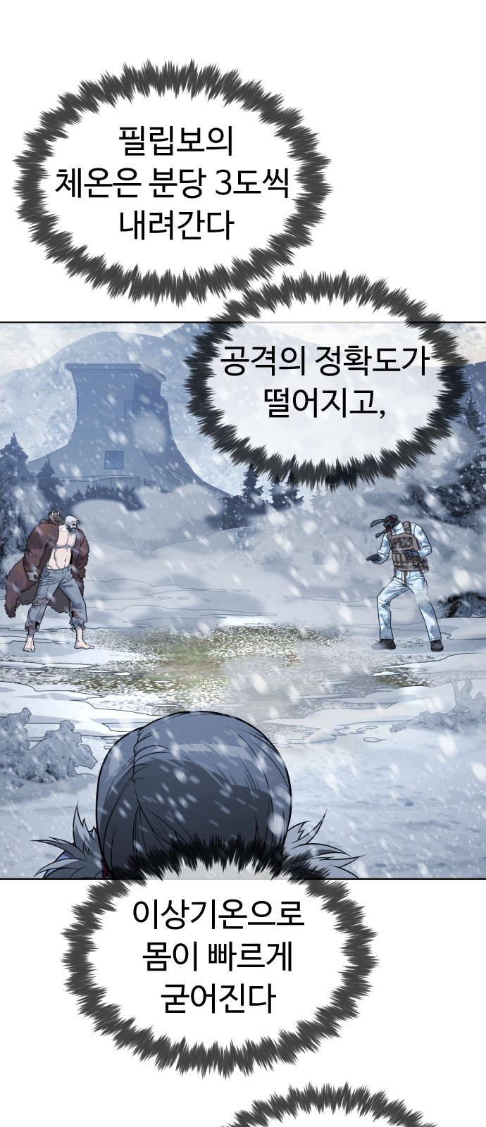 74 페이지