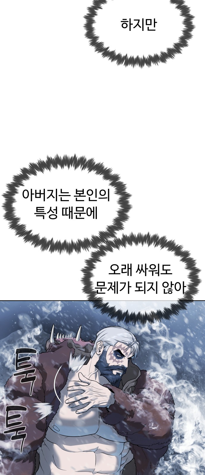 75 페이지