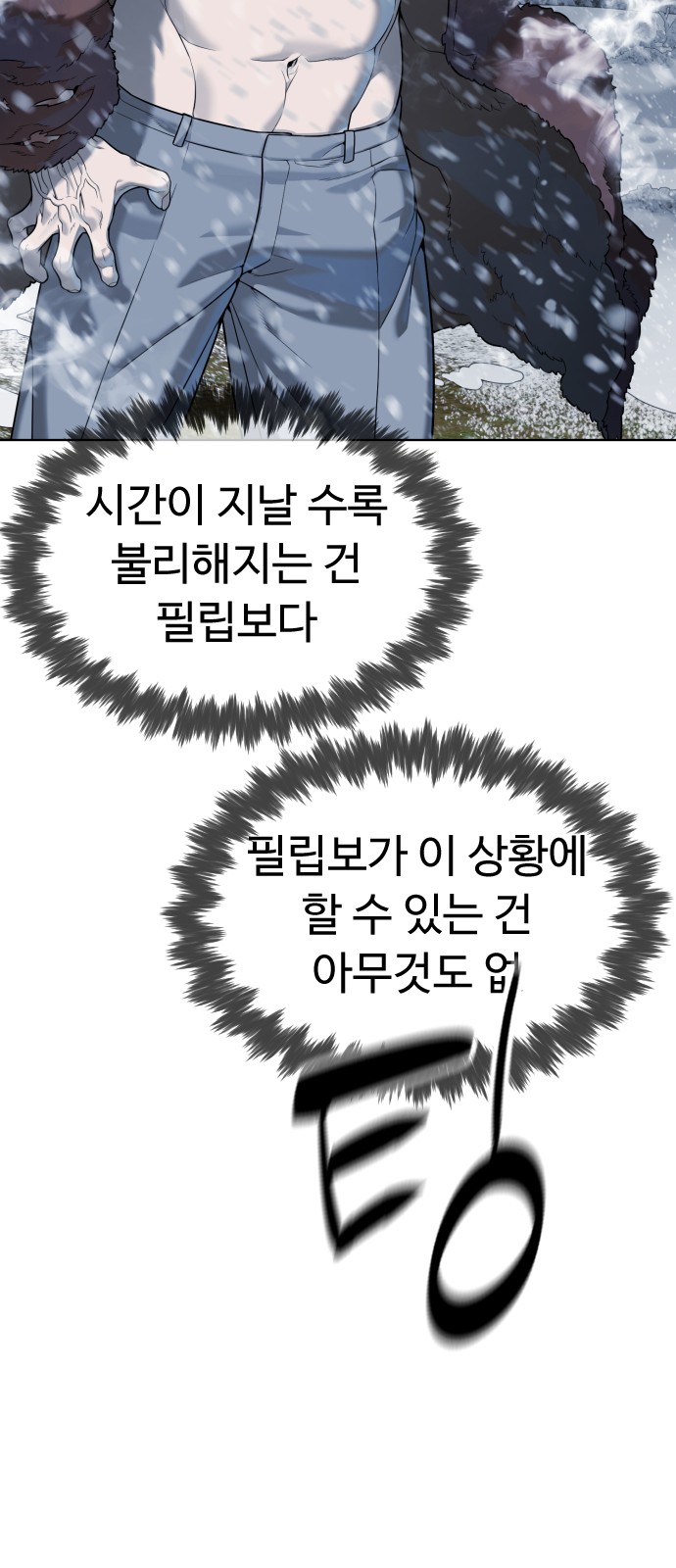 76 페이지