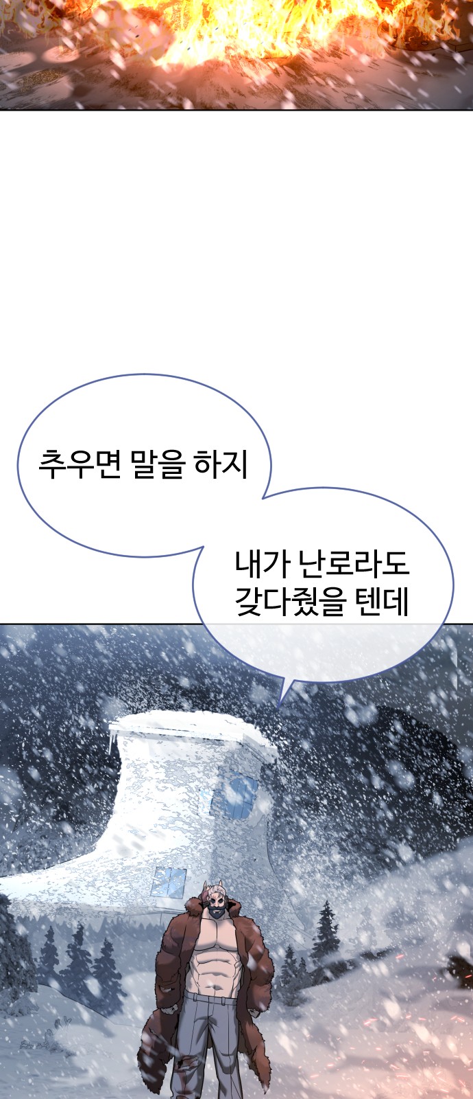 86 페이지