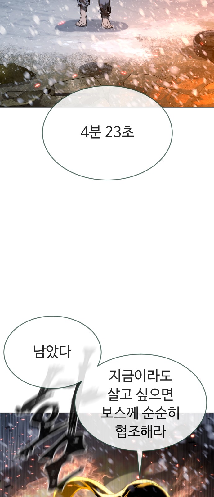 87 페이지