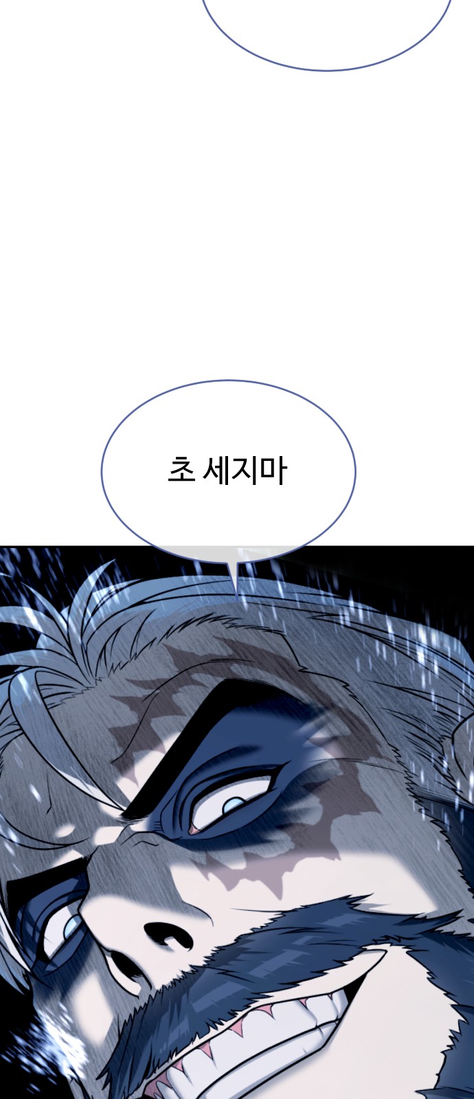 90 페이지