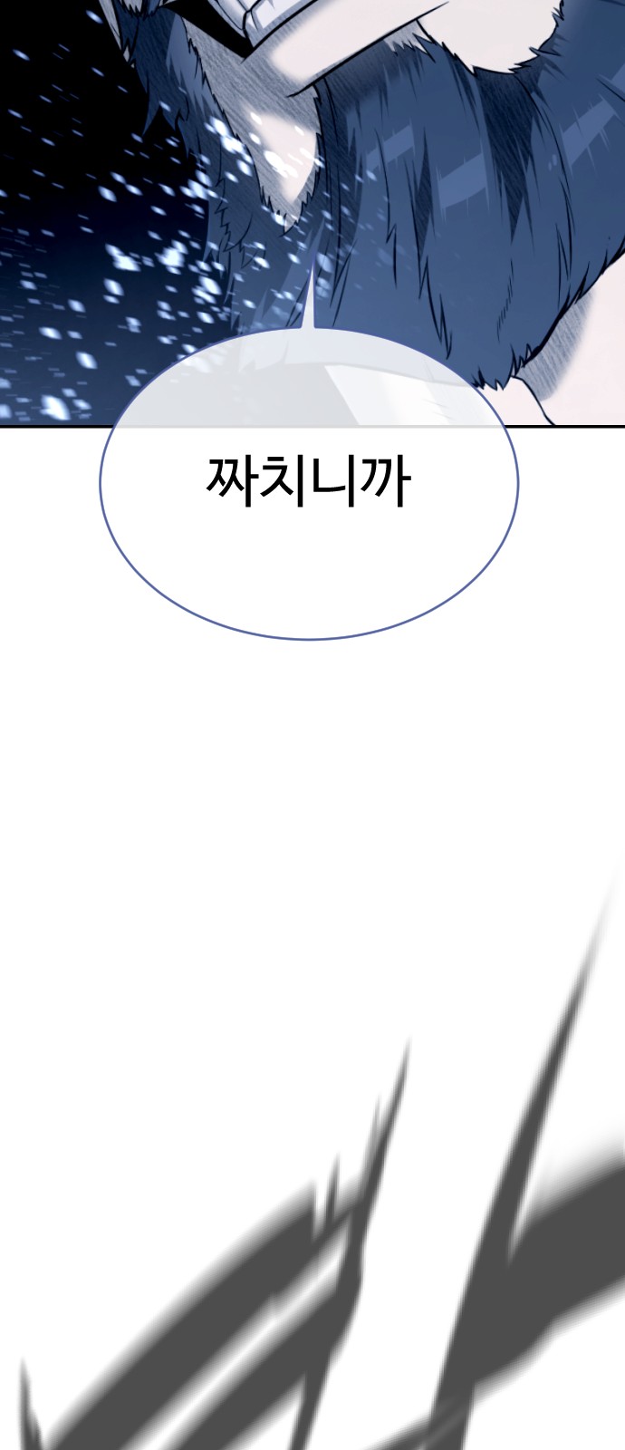 91 페이지