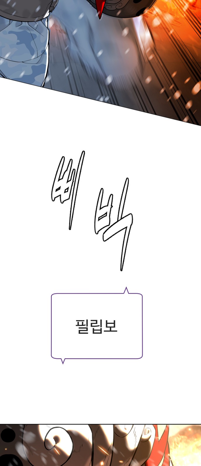 93 페이지