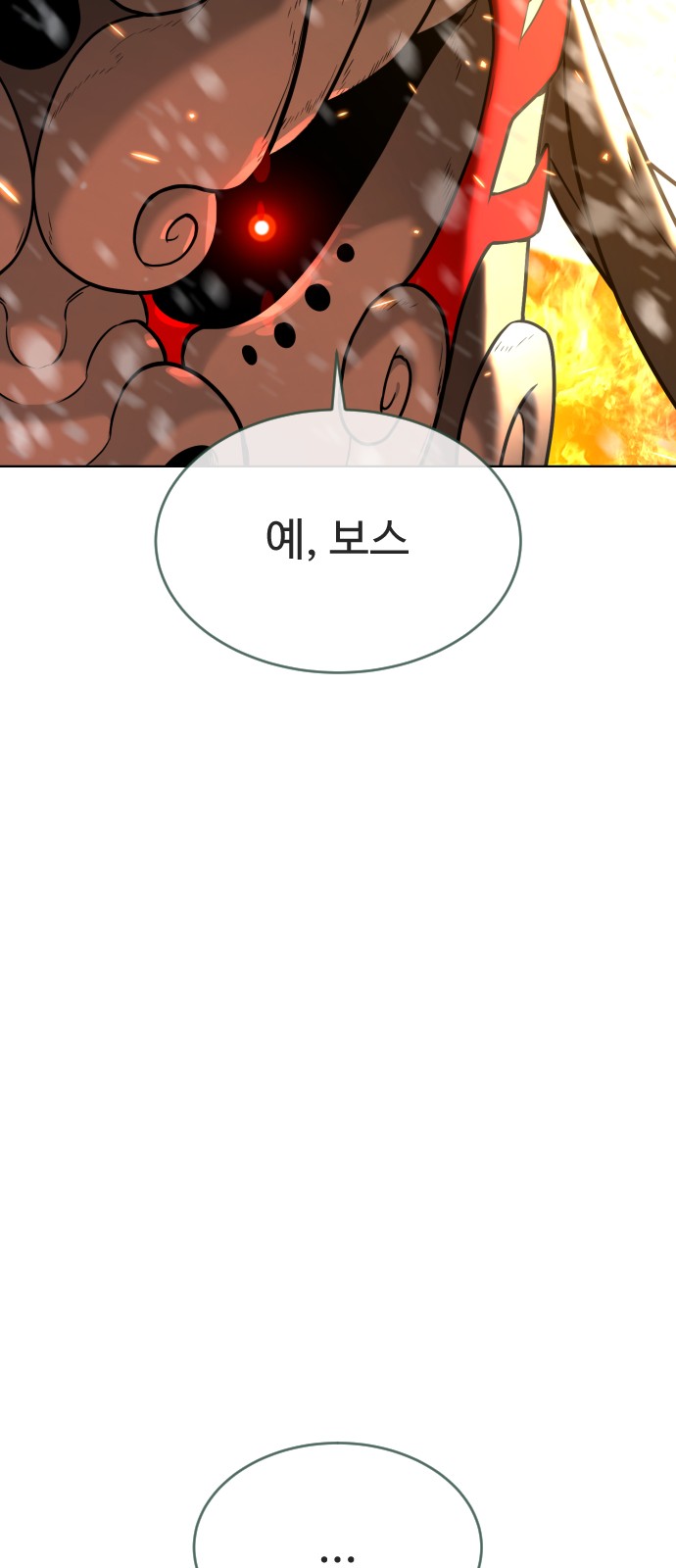 94 페이지