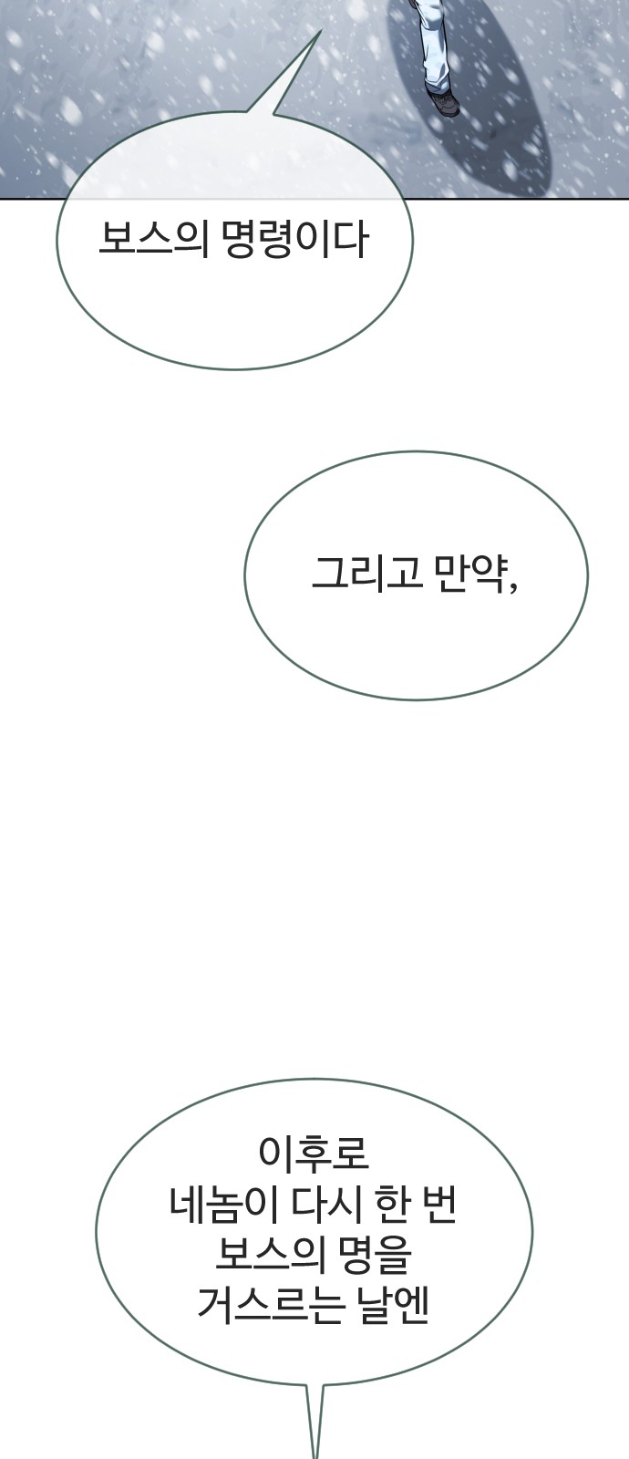 98 페이지