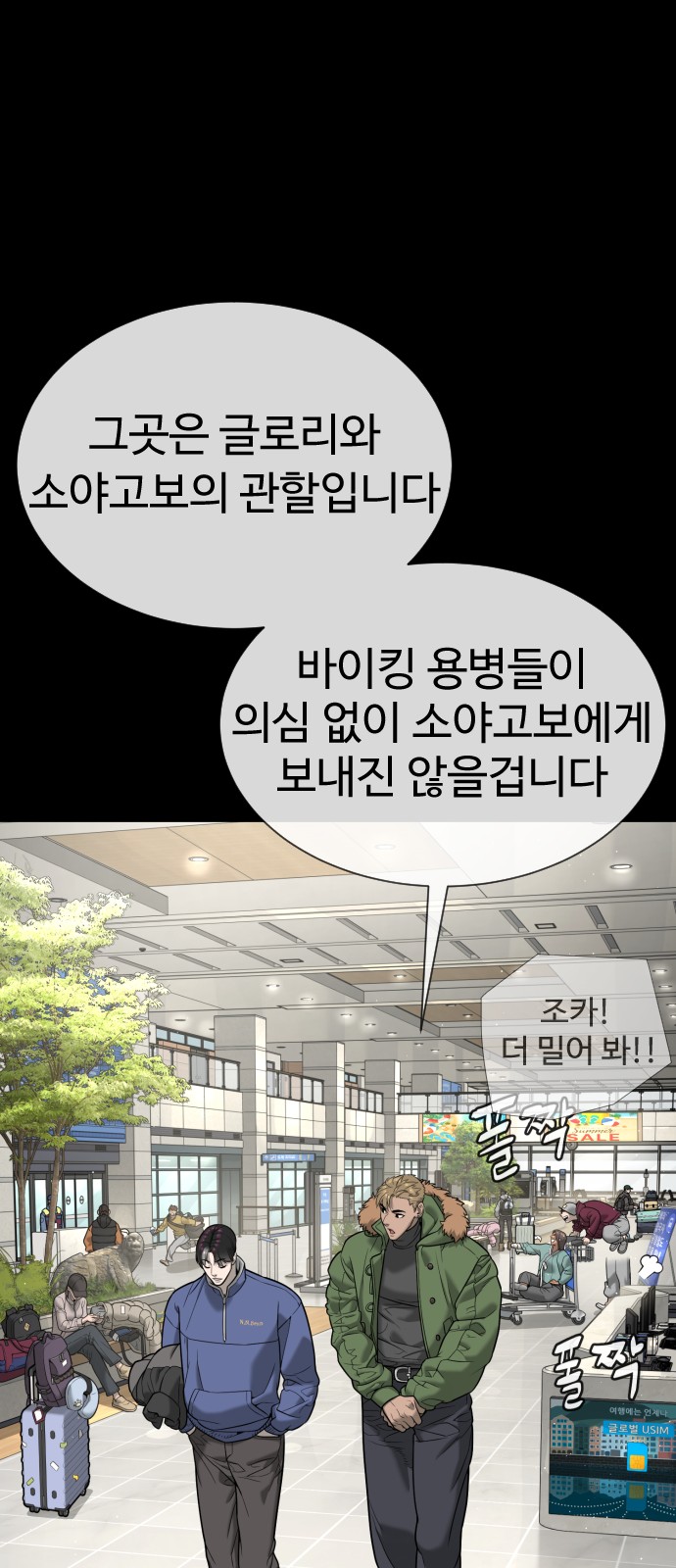 100 페이지
