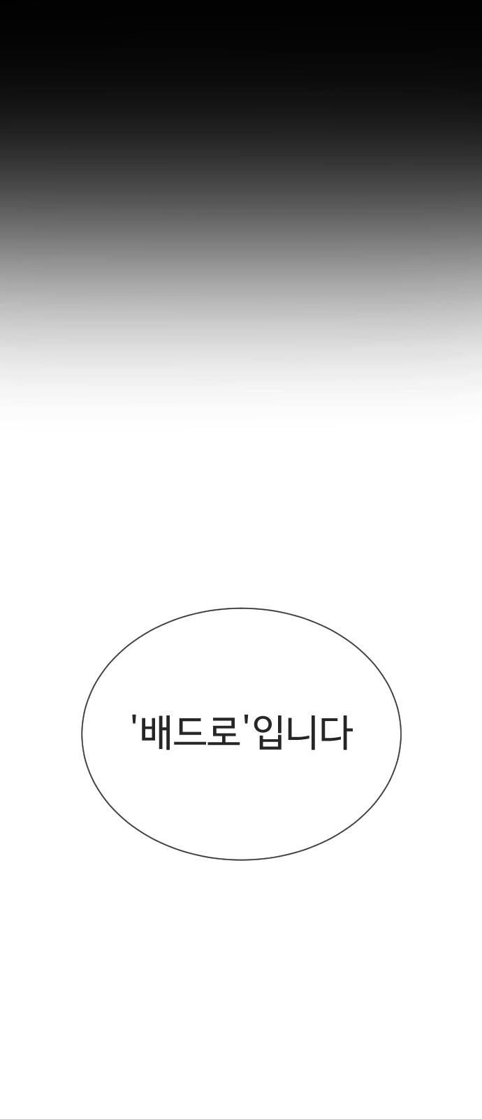 103 페이지