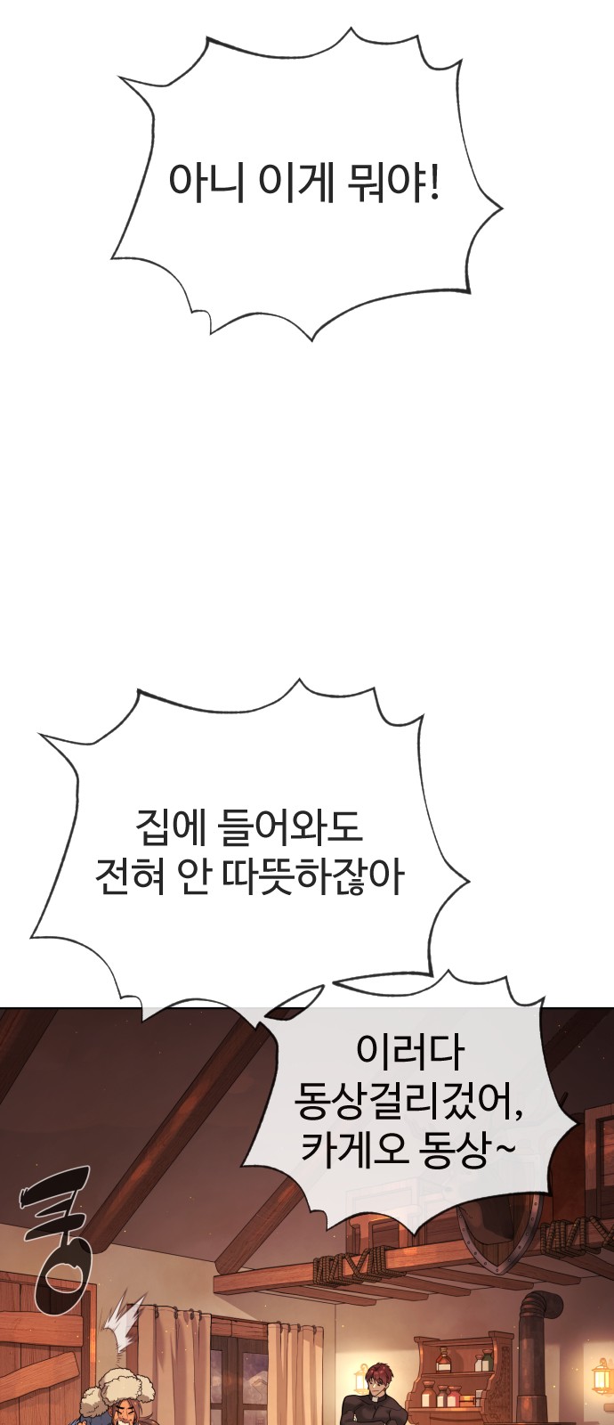 109 페이지