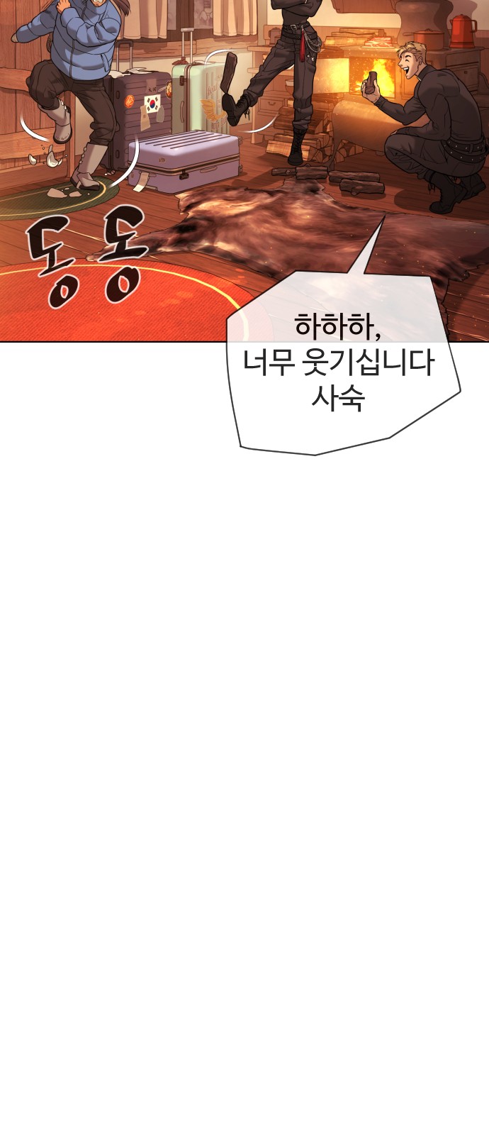 110 페이지