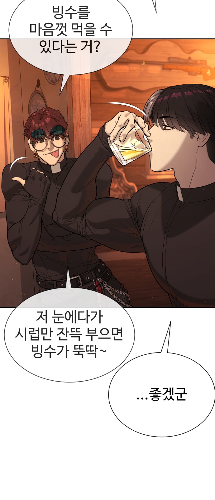 114 페이지