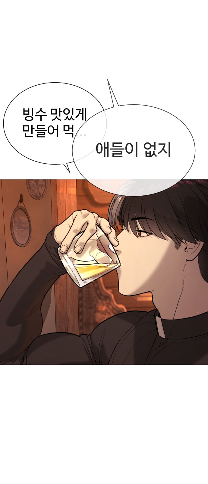 115 페이지