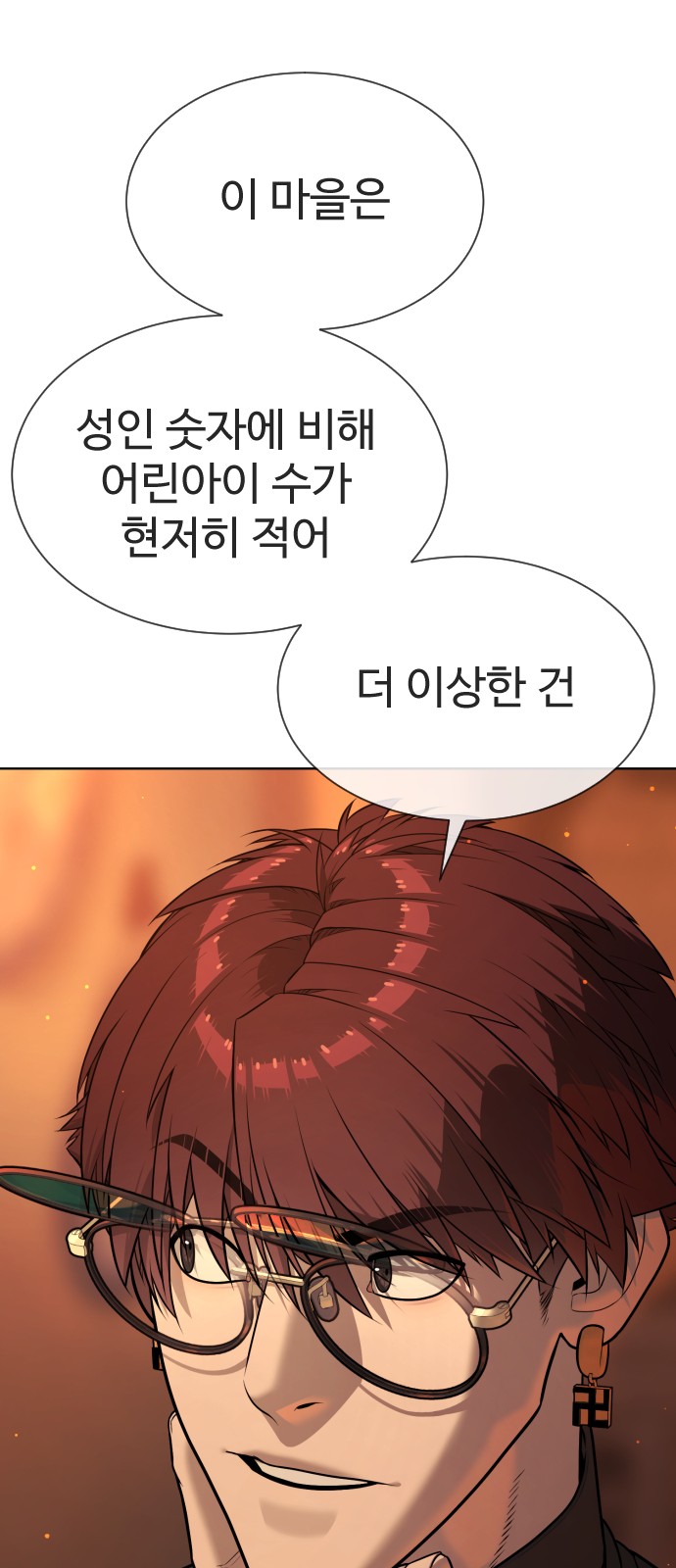 116 페이지
