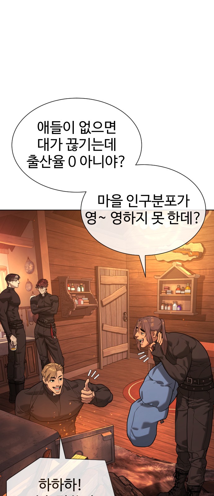 118 페이지