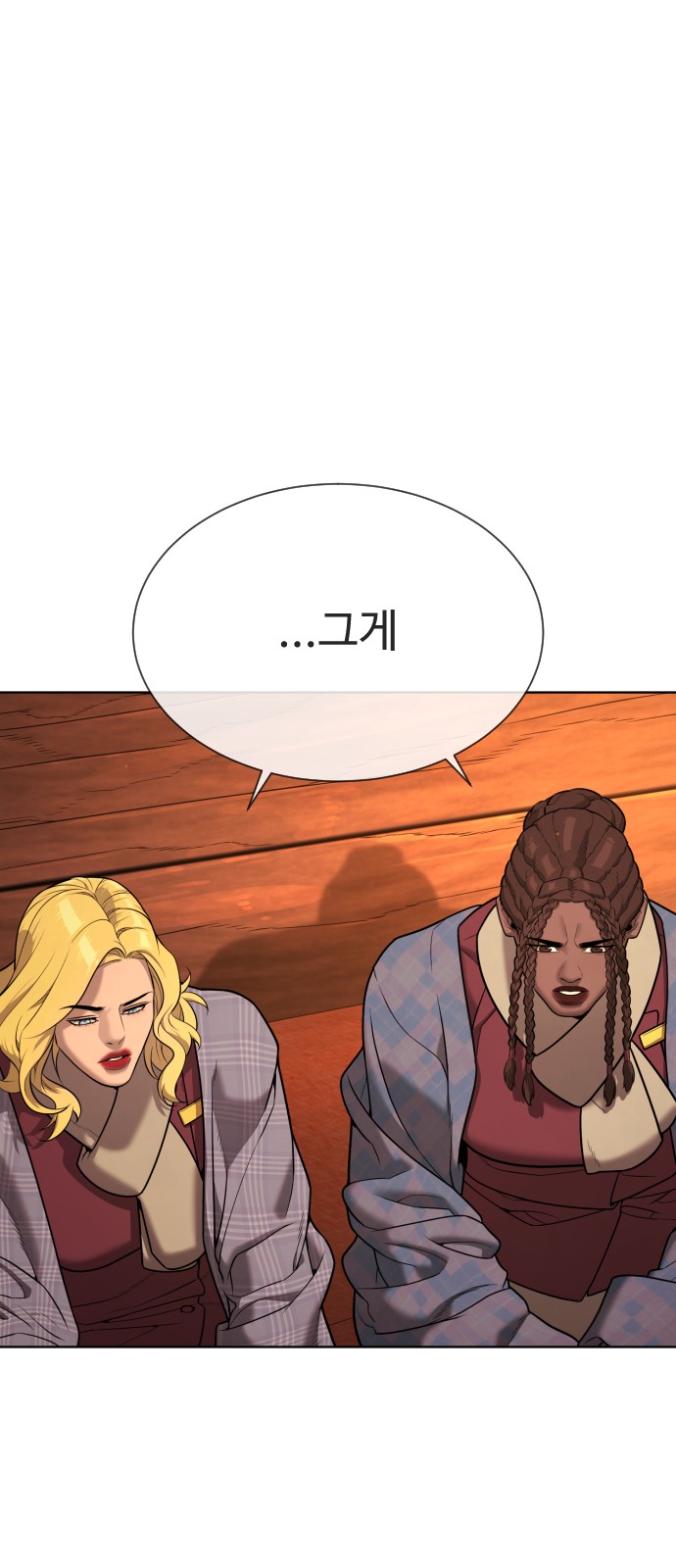 121 페이지