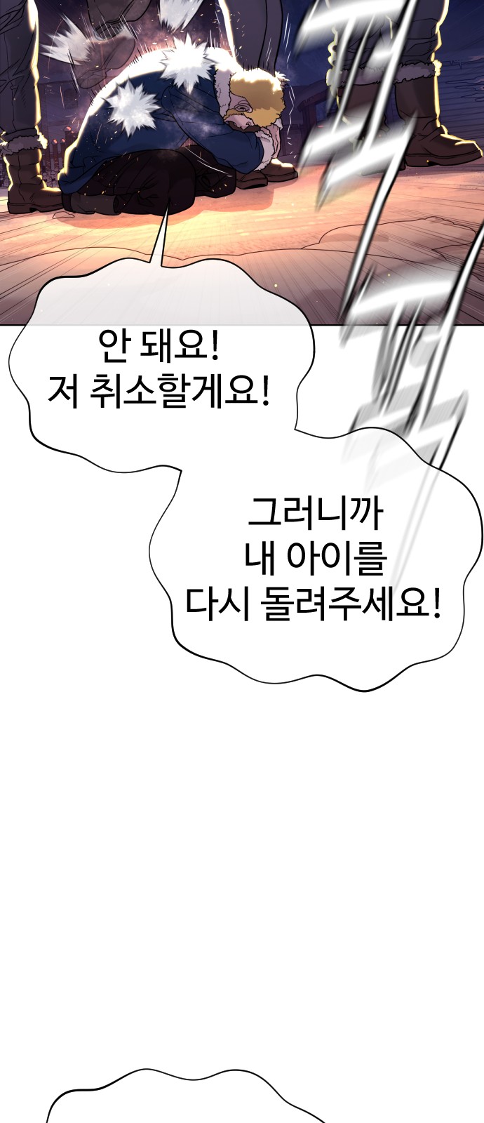 133 페이지