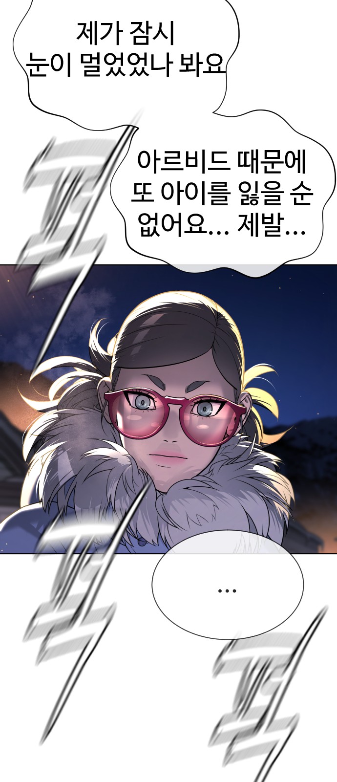 134 페이지