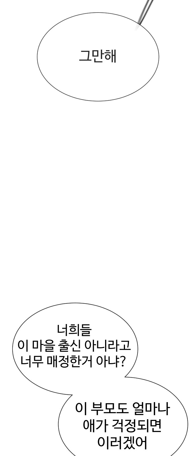 135 페이지