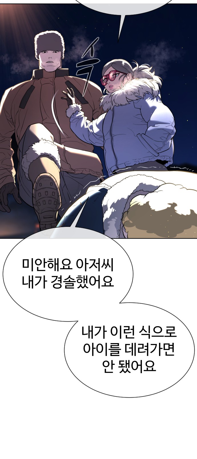 136 페이지