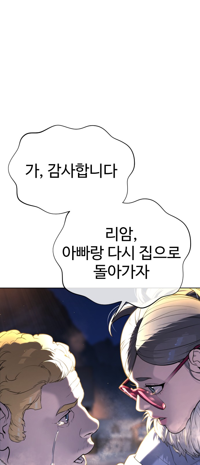 137 페이지