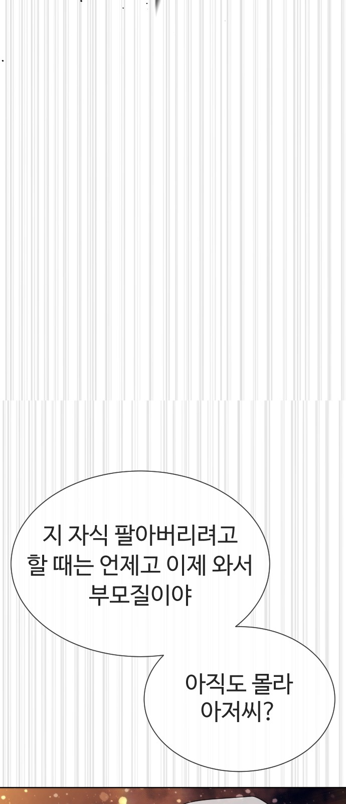 141 페이지