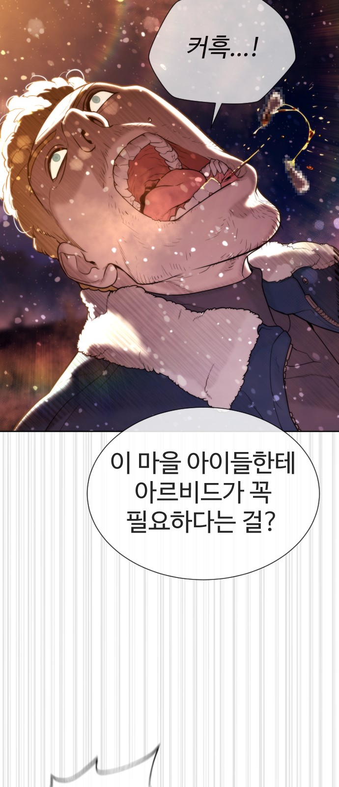142 페이지