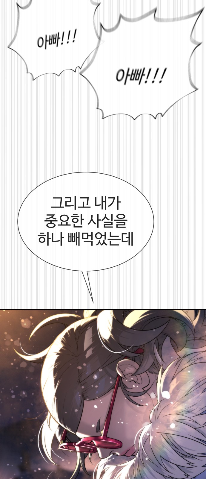 143 페이지