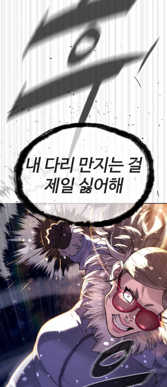 145 페이지