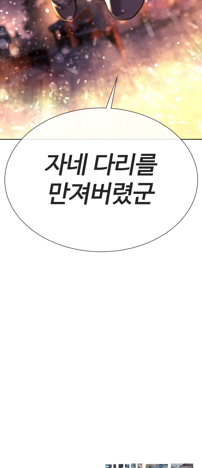 152 페이지