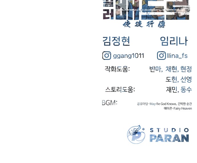 153 페이지