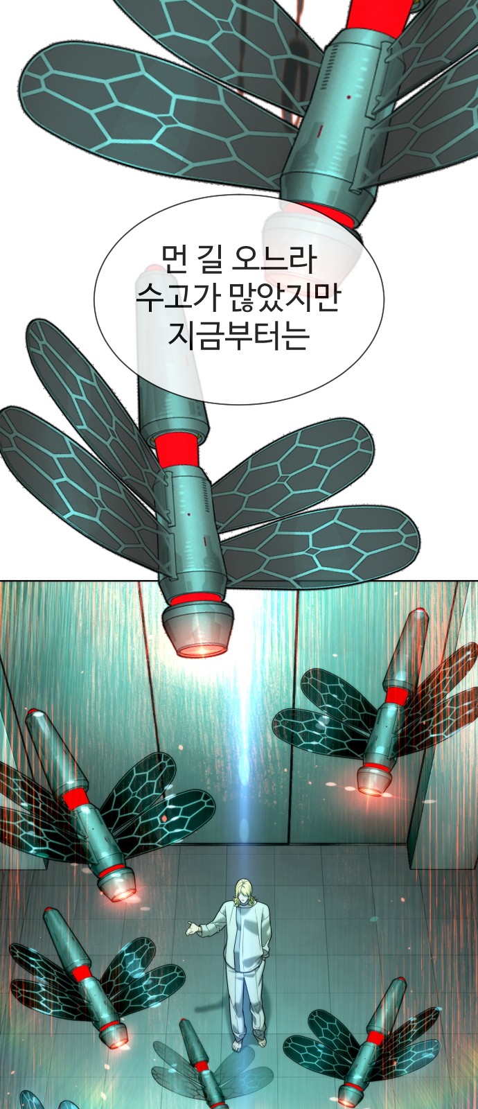 2 페이지